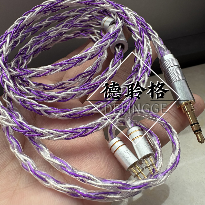 德聆格紫晶银0.78mm升级线w4r灰黄鹂um3x 2pin水月雨CM双针耳机线