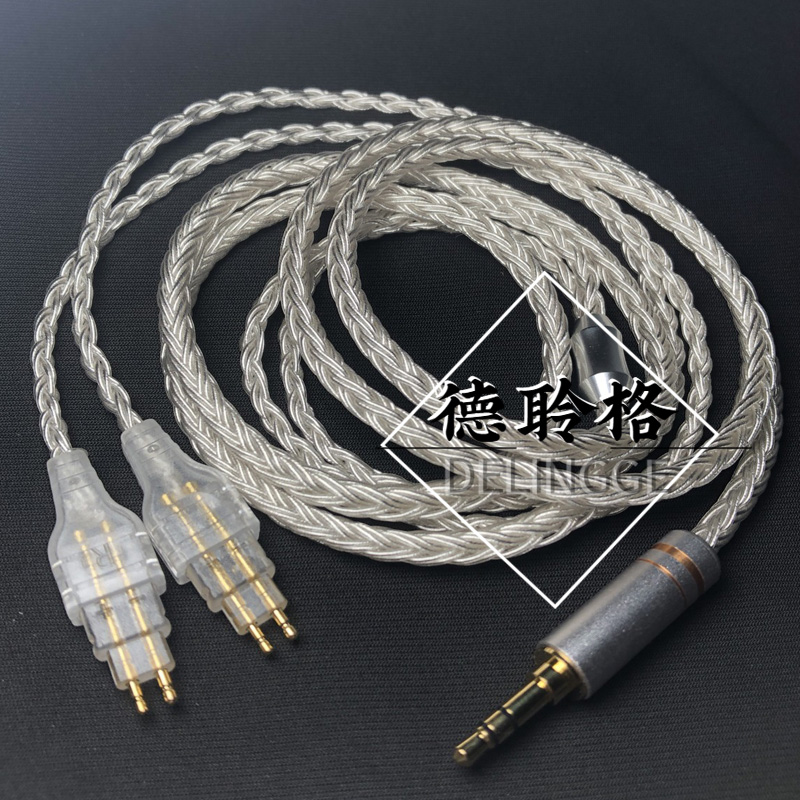 德聆格 16股特价HD650 HD580 HD600  HD25 HD660S银耳机升级线