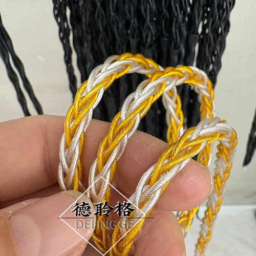 德聆格 超粗金银线 适用HD800 HD820高品质耳机升级线4.4mm平衡线