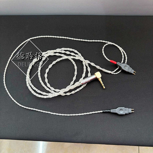 德聆格 适用森海hd25头戴耳机走卡槽专用升级线手工定制