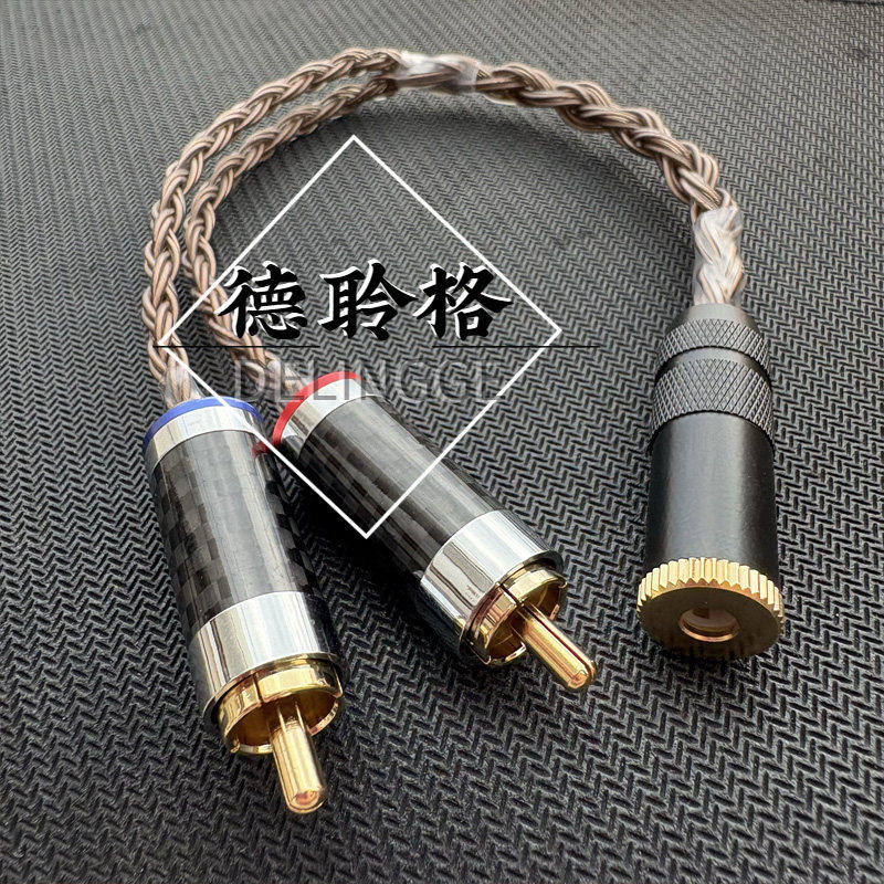 德聆格手工定制升級線