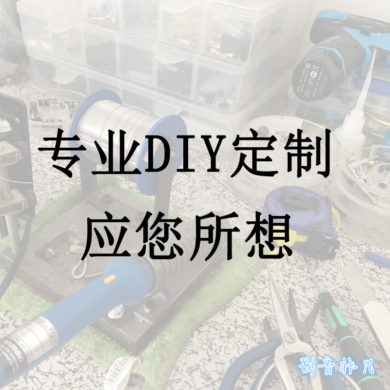 手工定制耳机线维修改换mmcx 0.78 A2DC插针qdc3.5 2.5 4.4平衡头