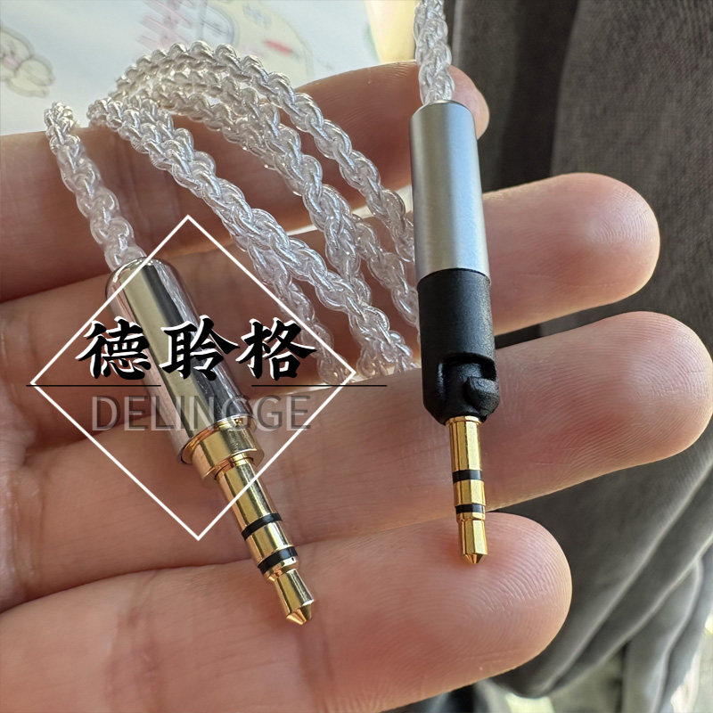 diy特价适用森海塞尔HD598HD2.30HD505HD569HD620S镀银耳机升级线