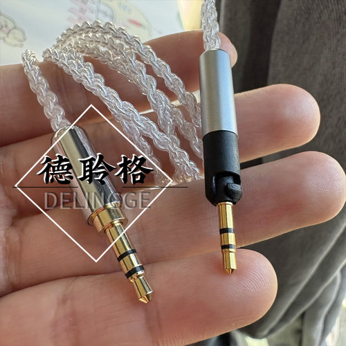 diy特价适用森海塞尔HD598HD2.30HD505HD569HD620S镀银耳机升级线