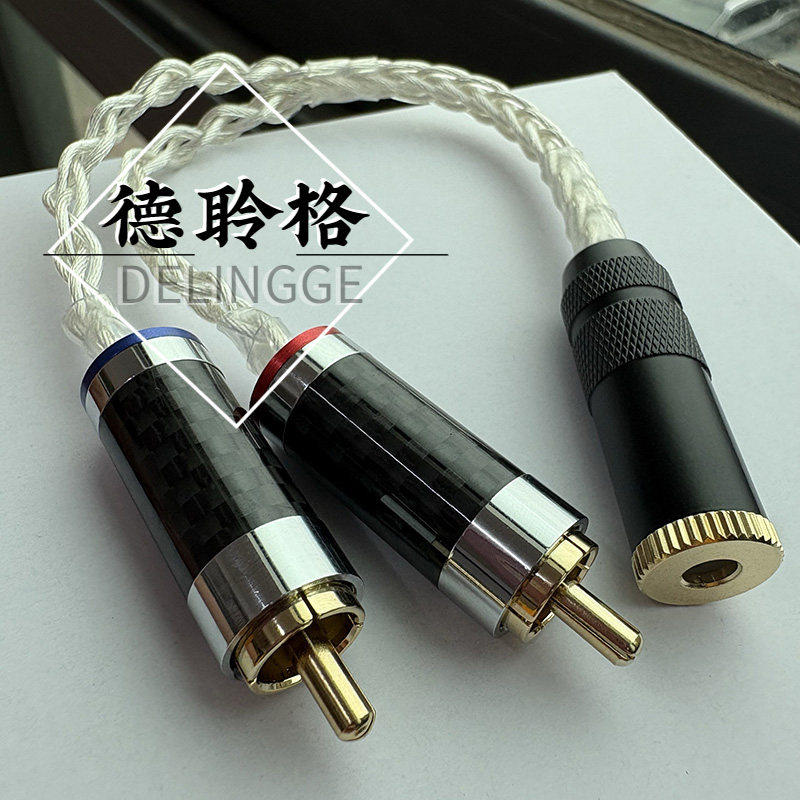 德聆格精品客制升级线