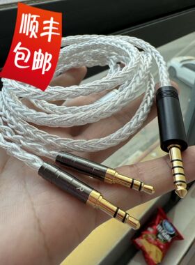 德聆格双3.5通用he400s/i ananda D9200D T1/T5 1000se耳机升级线