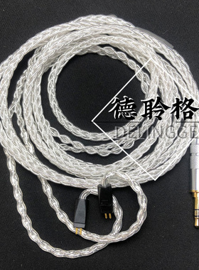 德聆格KZ ZST ZS3 ZS5 ZS6 ES3 ED12 AS16 10 12ZS10耳机升级线材