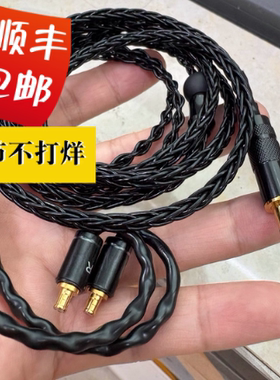 德聆格A2DC E40 E50 E70 LS50 70IS LS200 LS400IS镀银耳机升级线