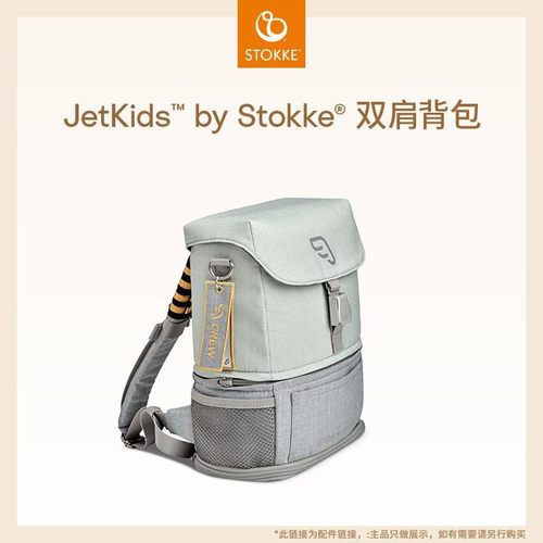 Jetkids旅行箱双肩背包适用于行李箱外出游玩