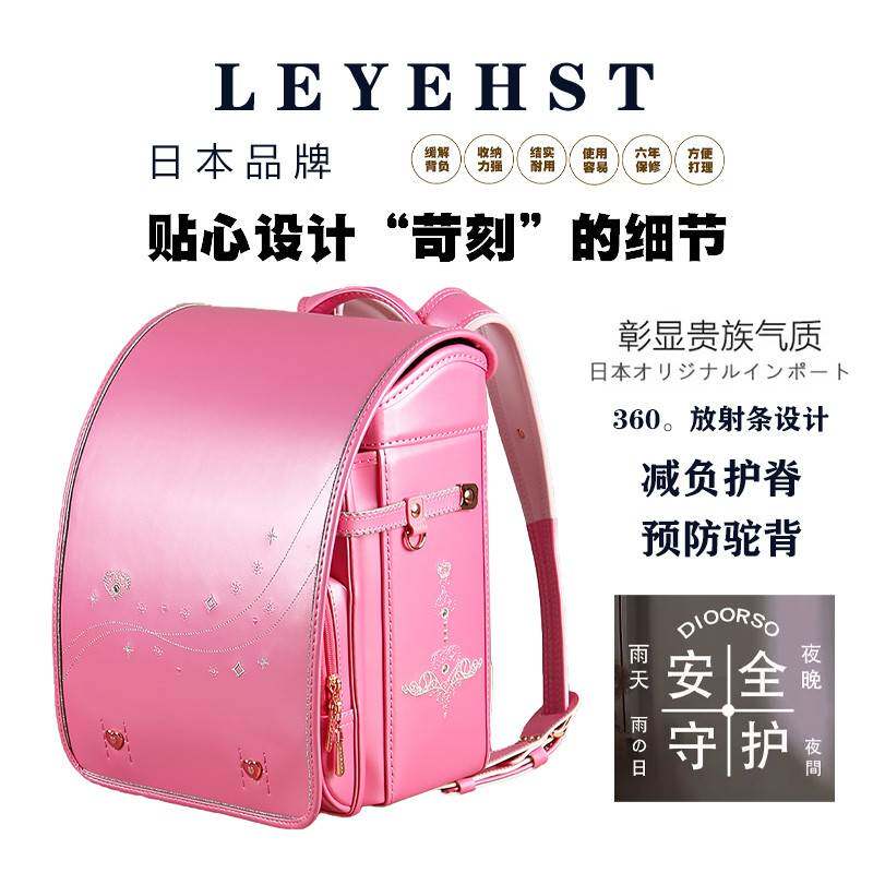日本天使高端女孩小学生书包儿童耐磨减负护脊一到六年级防水透气