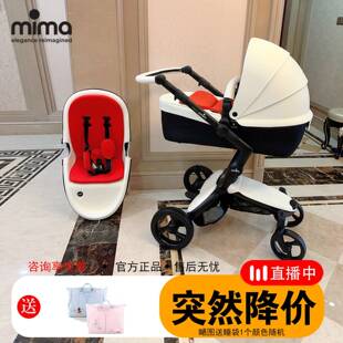 西班牙mima新生儿婴儿推车宝宝儿童可坐躺双向推行避震高景观推车