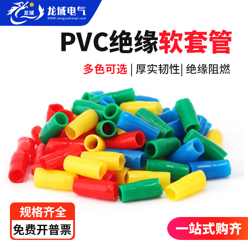 V35绝缘软护套冷压裸端子铜鼻线