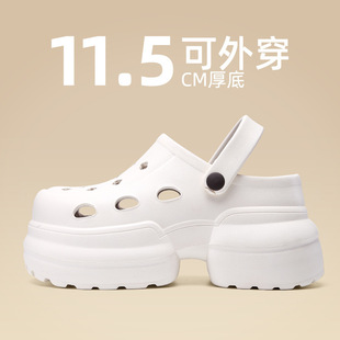 11CM洞洞鞋超厚度增高10公分纯色女款夏季外穿厚底松糕包头凉拖鞋