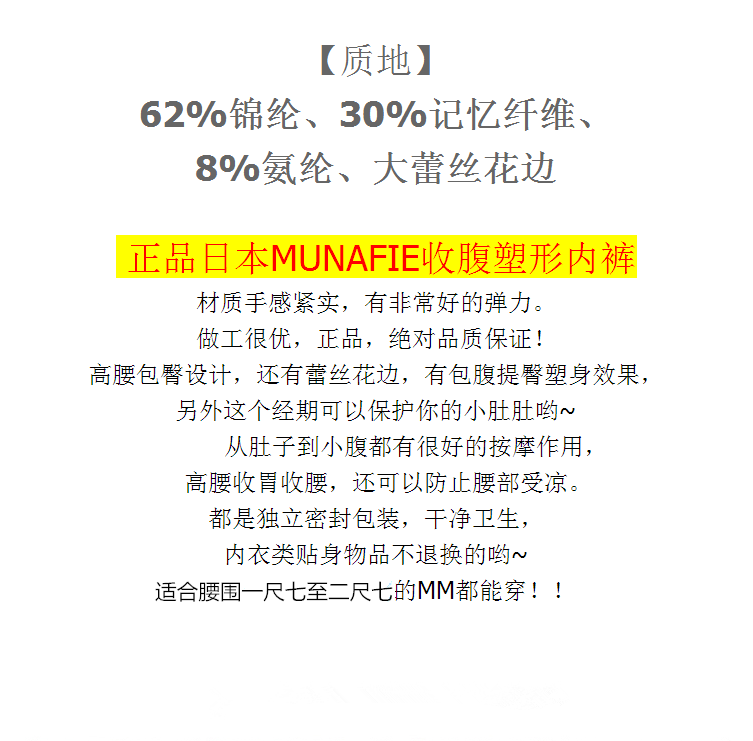 body amincissant luxueux en nylon - Ref 671625 Image 5