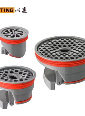 以庭ABS塑料重力直排地漏芯 排水快防臭除臭防堵塞大口径地漏内芯