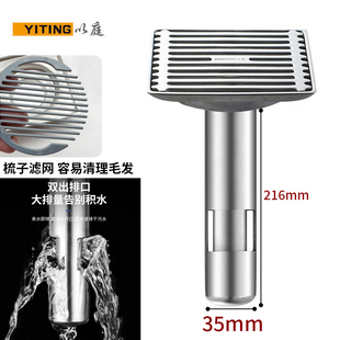 以庭 卫生间断层加长防臭除臭水封地漏50管75管 SUS304不锈钢地漏