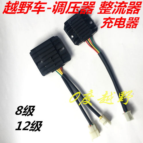 cqr250贵尊8级稳压越野摩托车