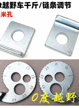 CQR250越野摩托车千斤