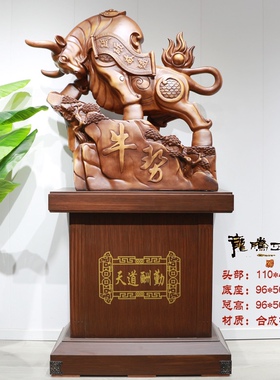 天道酬勤落地摆件风水公室工艺品