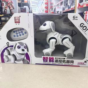 威腾智能机器狗遥控玩具电动狗狗机器人编程跟随男孩儿童生日礼物