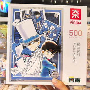 VINLAA名侦探柯南正版拼图全家福1000片成人版礼物治愈减压玩具