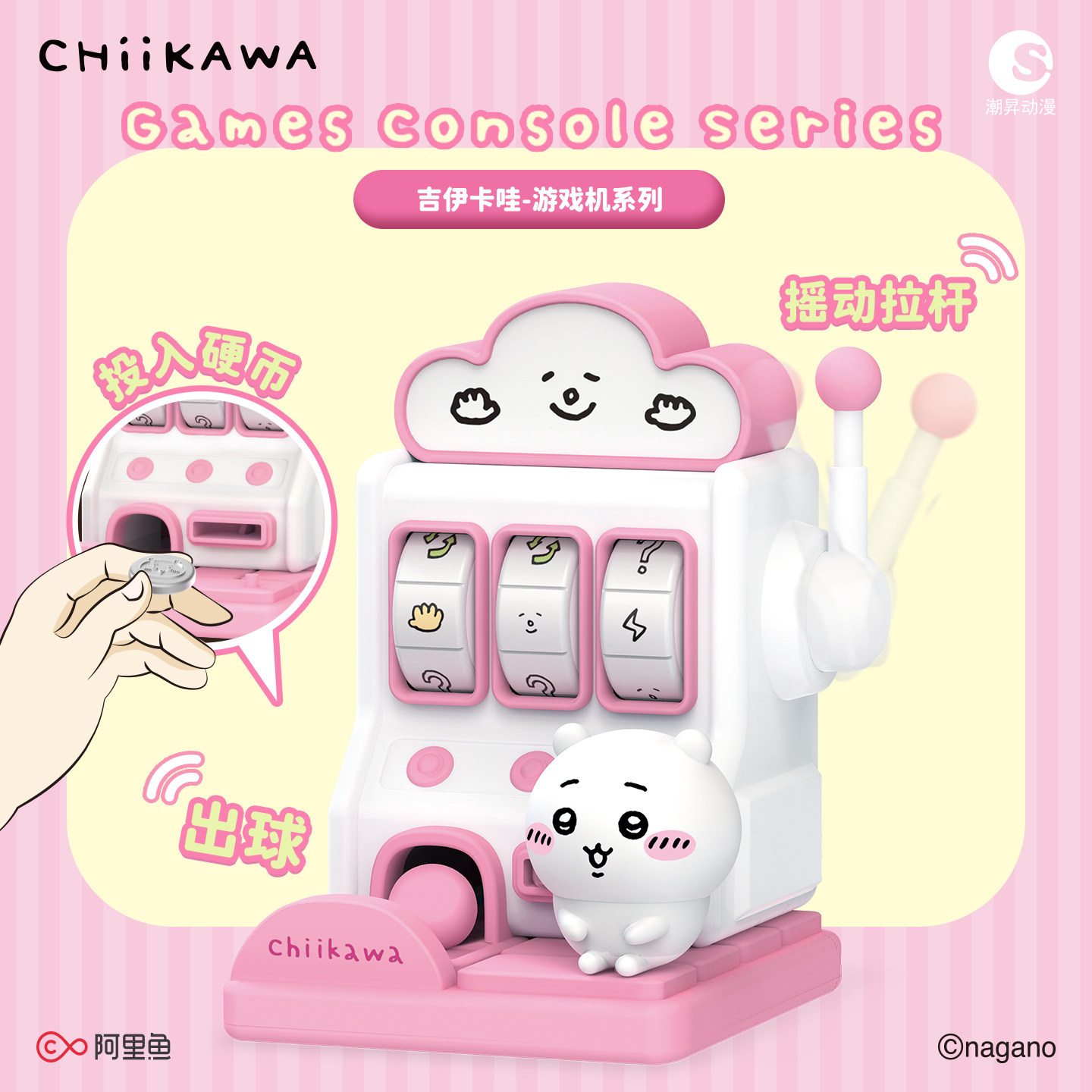 正版chikawa游戏机系列盲盒手办吉伊卡哇乌萨奇可爱桌面摆件周边图片