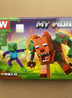LW452我的迷你方块世界奥利弗艾森铁傀儡可动人仔拼装积木玩具