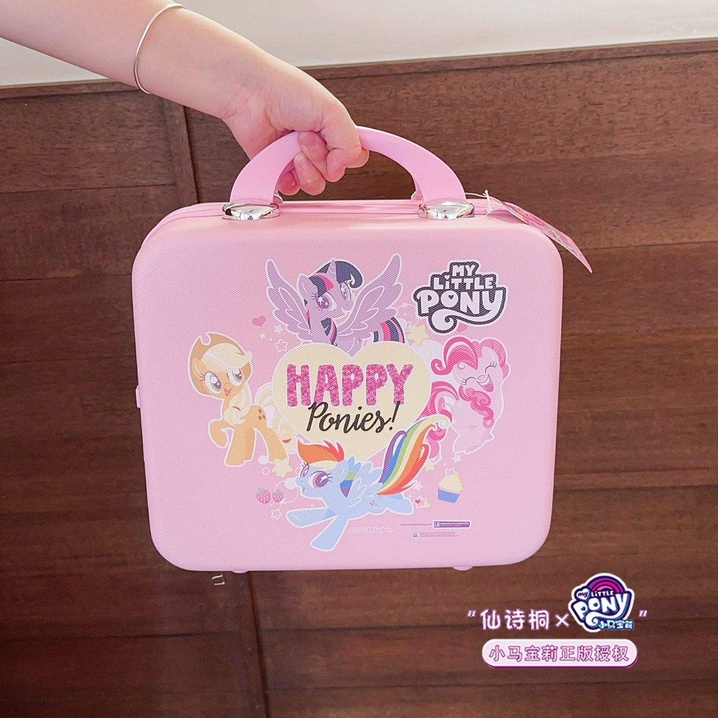 小马宝莉手工diy玩具礼盒奶油胶儿童手账套盒百宝箱孩子生日礼物,玩具/童车/益智/积木/模型,其他手工制作,淘宝优惠券,粉丝福利购,淘宝优惠卷