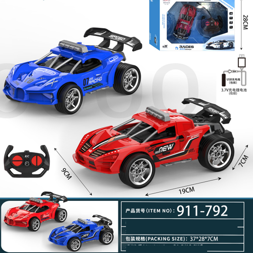 奥虎遥控越野车大轮子电动手柄玩具超大礼盒男孩礼物礼品赛车漂移