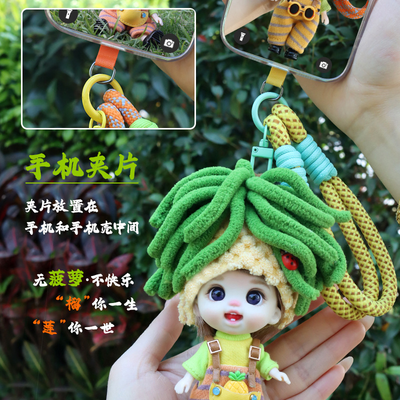 萝莉芬搪胶娃娃可爱造型菠萝女孩生日礼物摆件装饰编织毛玩具玩偶