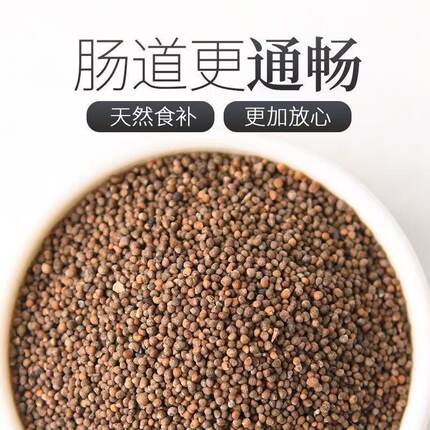 紫苏东北紫苏子食用苏子粒紫苏子新货苏子干净生紫苏子现炒发货