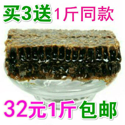 5年老蜂巢蜜纯天然农家野生蜂蜜蜂窝 纯天然峰巢素正品老巢蜜500g在类目 传统滋补营养品, 蜂蜜中 - 来自Buy2taobao.com提供专业的淘宝代购服务