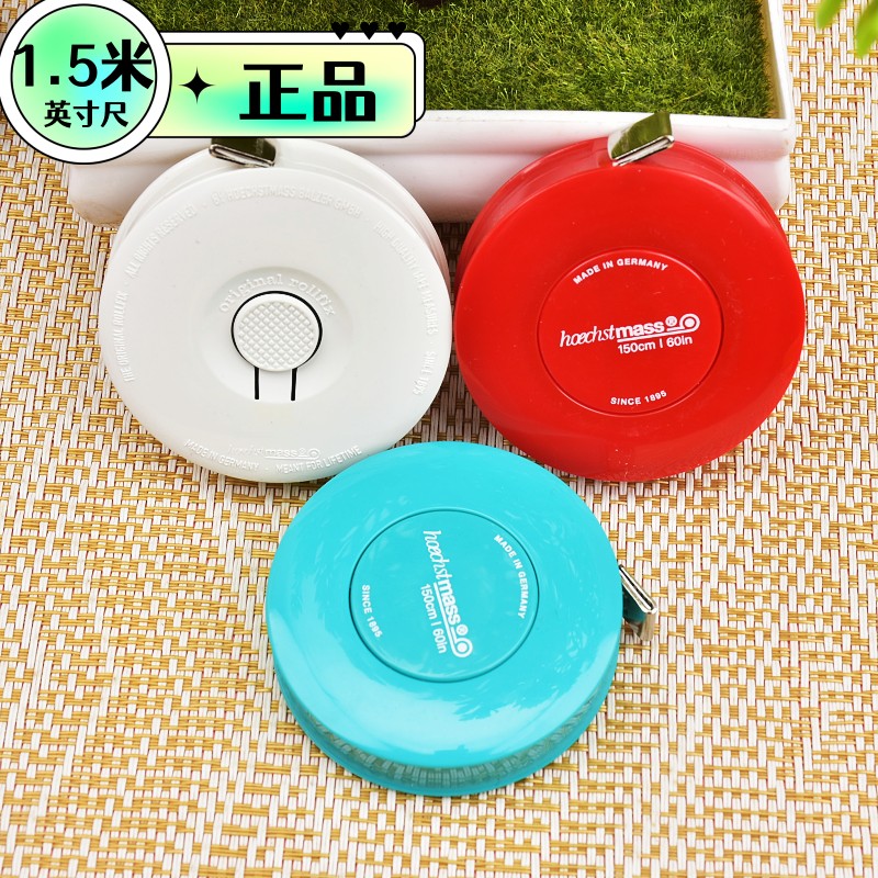 Hoechstmass量衣尺皮尺