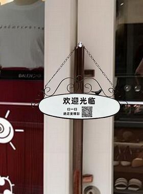 铁艺花园可定制拍摄道具装饰挂牌