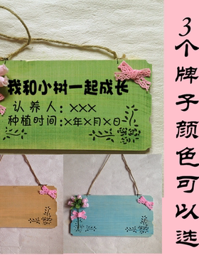 木牌店招牌双面装饰学校装饰挂牌