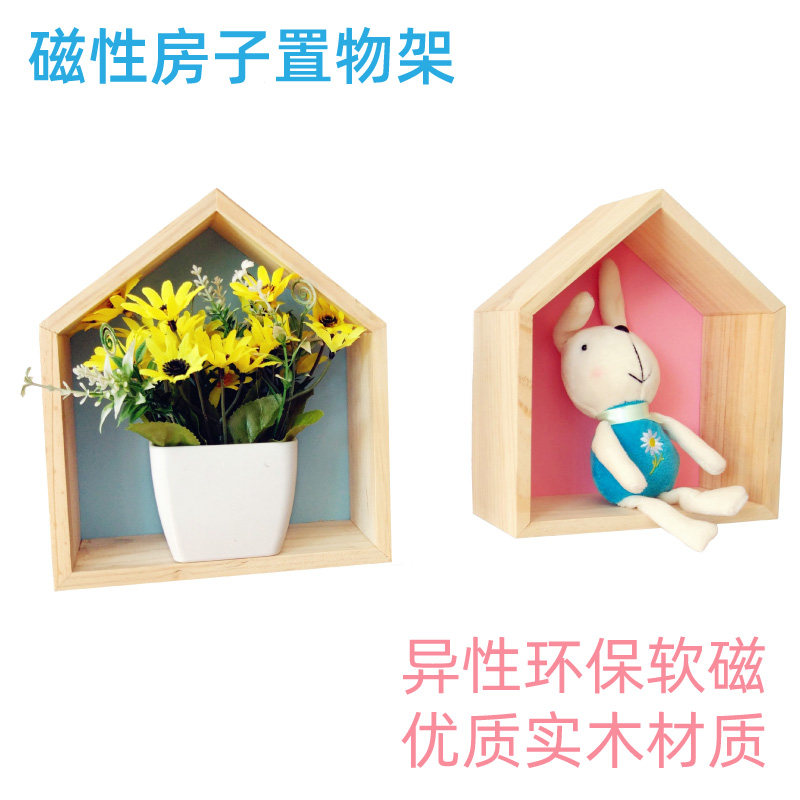 磁性房子形置物架北欧实木简约多功能冰箱磁吸收纳架黑板白板配件在类目 电子词典/电纸书/文化用品, 收纳/陈列用品, 笔架中 - 来自Buy2taobao.com提供专业的淘宝代购服务