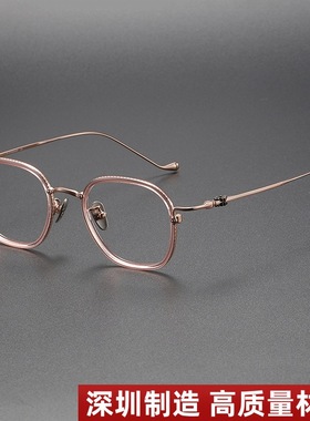 小红书推荐 V潮克罗伈复古板材可配防蓝光男女近视眼镜框架80926