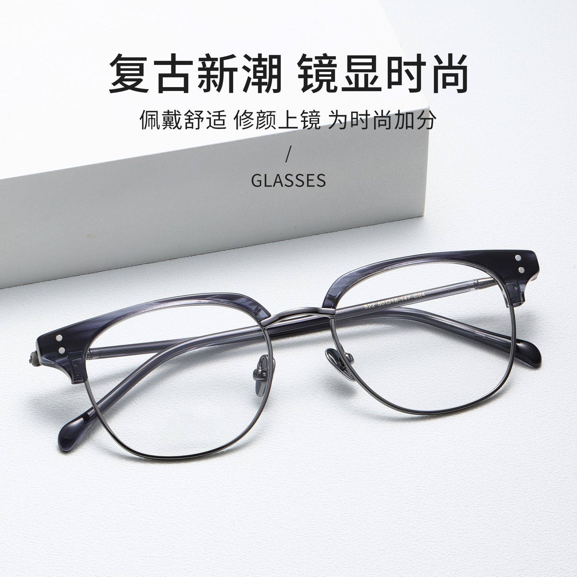 深圳BOSS同款522板材商务方框纯钛超轻钛腿近视眼镜框男女眼镜架
