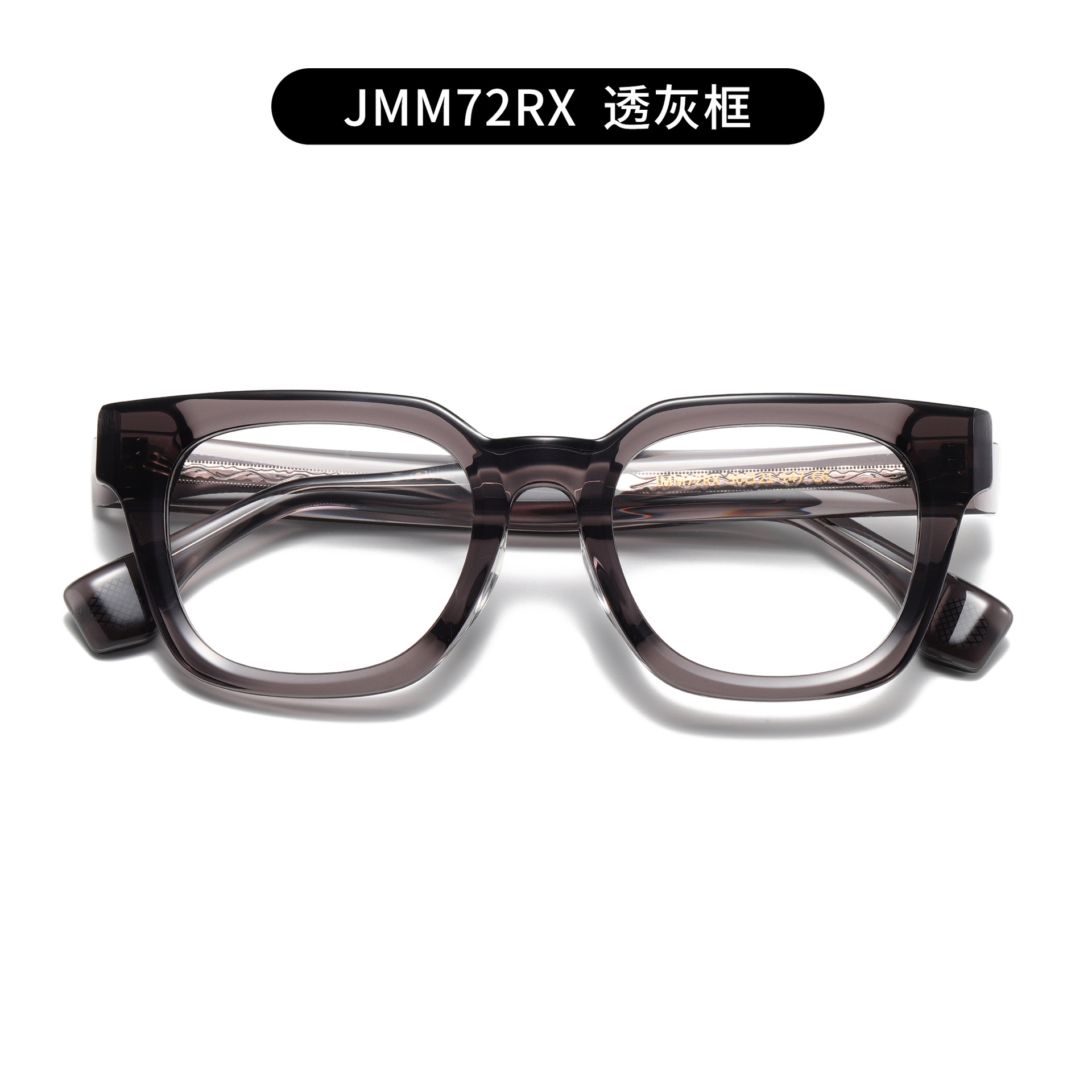 JACQUES同款JMM72RX 8.0板材大方框眼镜架豹纹男士近视眼镜架