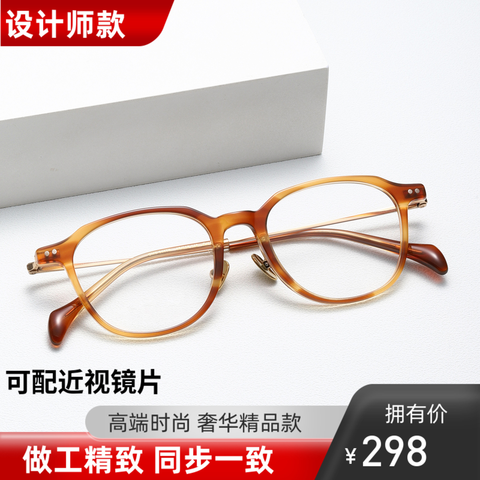 GMS-644TS板材纯钛眼镜框超轻近视镜架圆框MASUNAGA V潮增永同款 ZIPPO/瑞士军刀/眼镜 眼镜架 原图主图