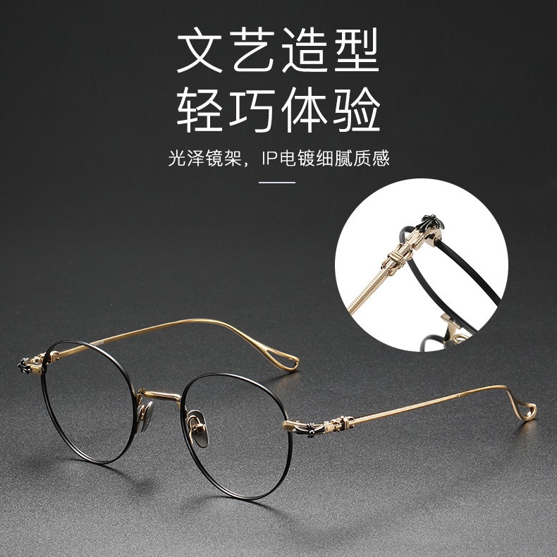 V潮克罗伈复古圆形sinnergasm+纯钛眼镜框架可配平光防蓝光镜片