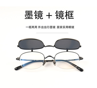 万年龟同款KMN145多功能翻盖一框两用墨镜男女近视纯钛眼镜架镜框