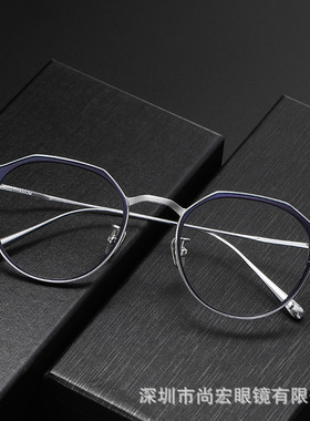 Taylor同款With Respect 欧美时尚男女镜架纯钛近视眼镜框Bacchus