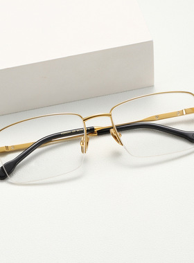 纯钛商务眉毛眼镜半框无框眉毛超轻半框眼镜老花镜FG50024U