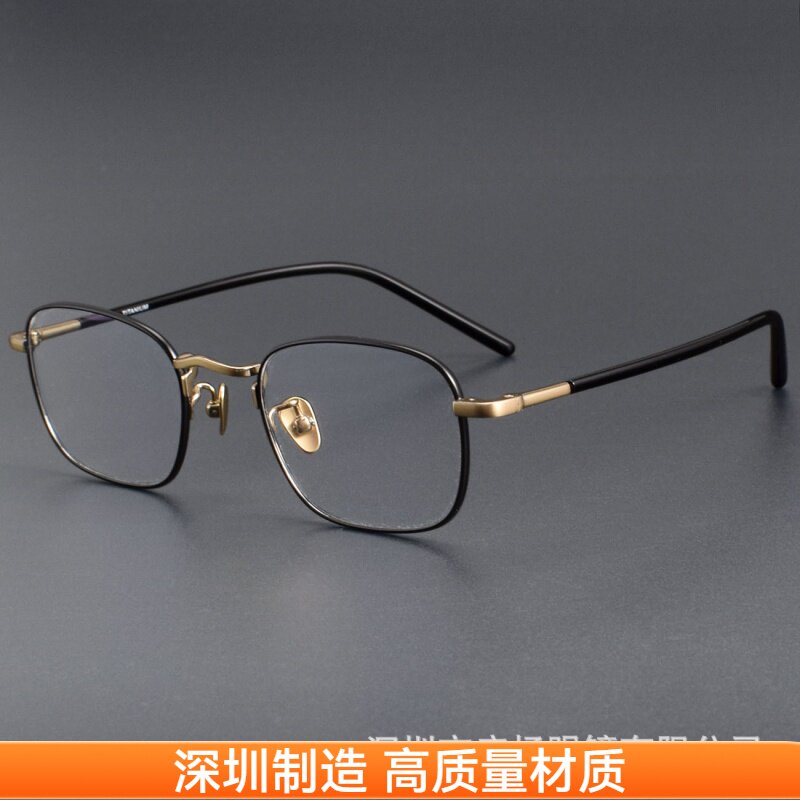 德国设计师款式方框纯钛镜架复古超轻防蓝光近视眼镜框MINMOD 04