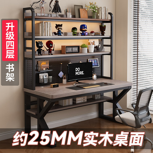 实木书桌书架一体桌卧室家用学生写字桌简约洞洞板办公桌电脑桌子