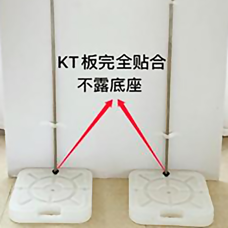 KT板注水底座方形支架周岁婚庆生日气球装饰布置背景板支架立柱-封面