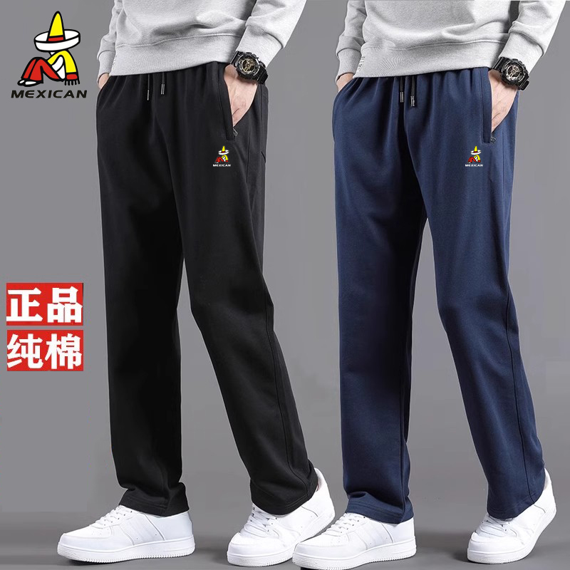 正品稻草人运动长裤男纯棉夏季薄款宽松大码休闲直筒裤子松紧卫裤