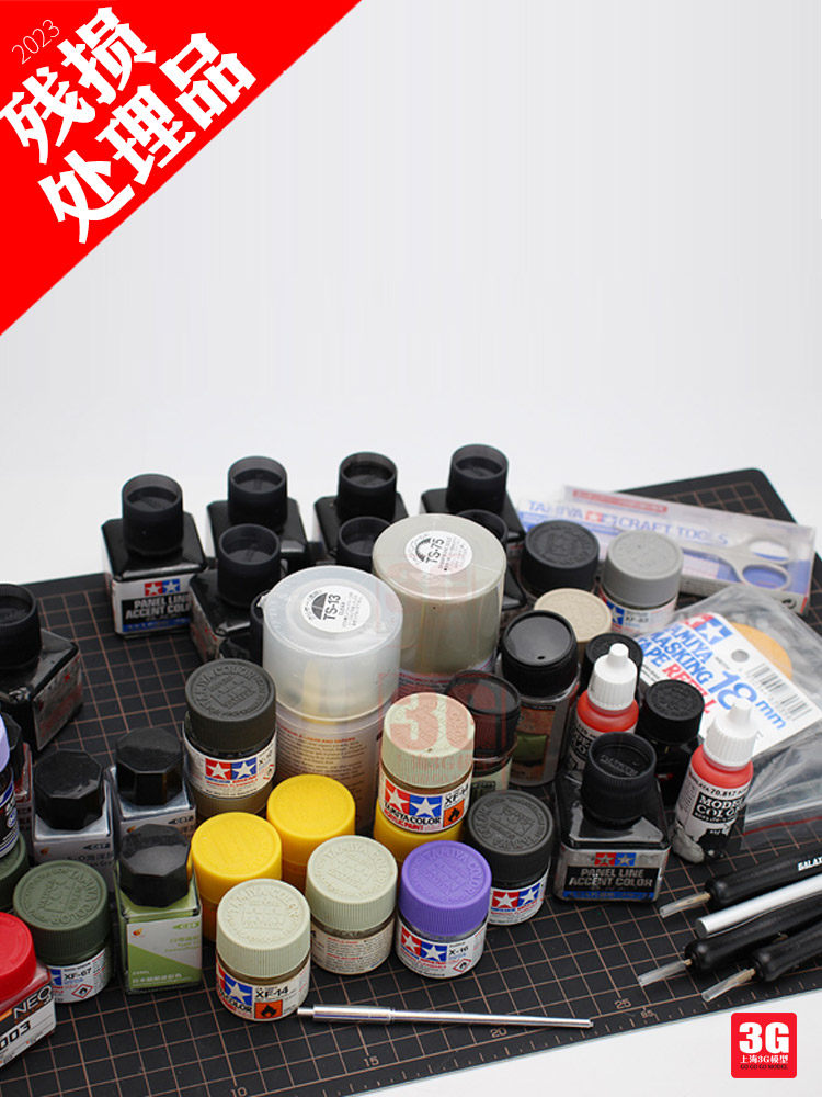 处理商品 田宫 郡士 神之手 喷罐 油漆  水补土  渍洗液