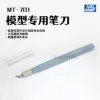 Товары от 3G模型